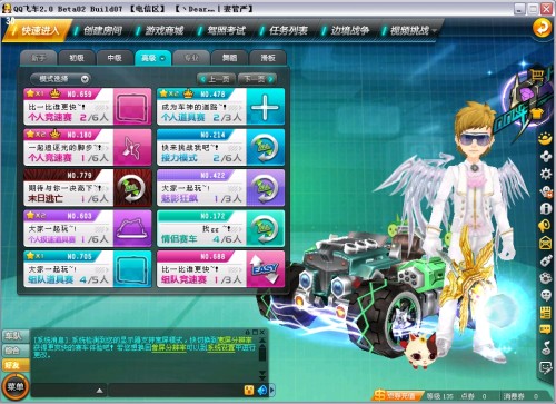 他擅长单防 他擅长单防