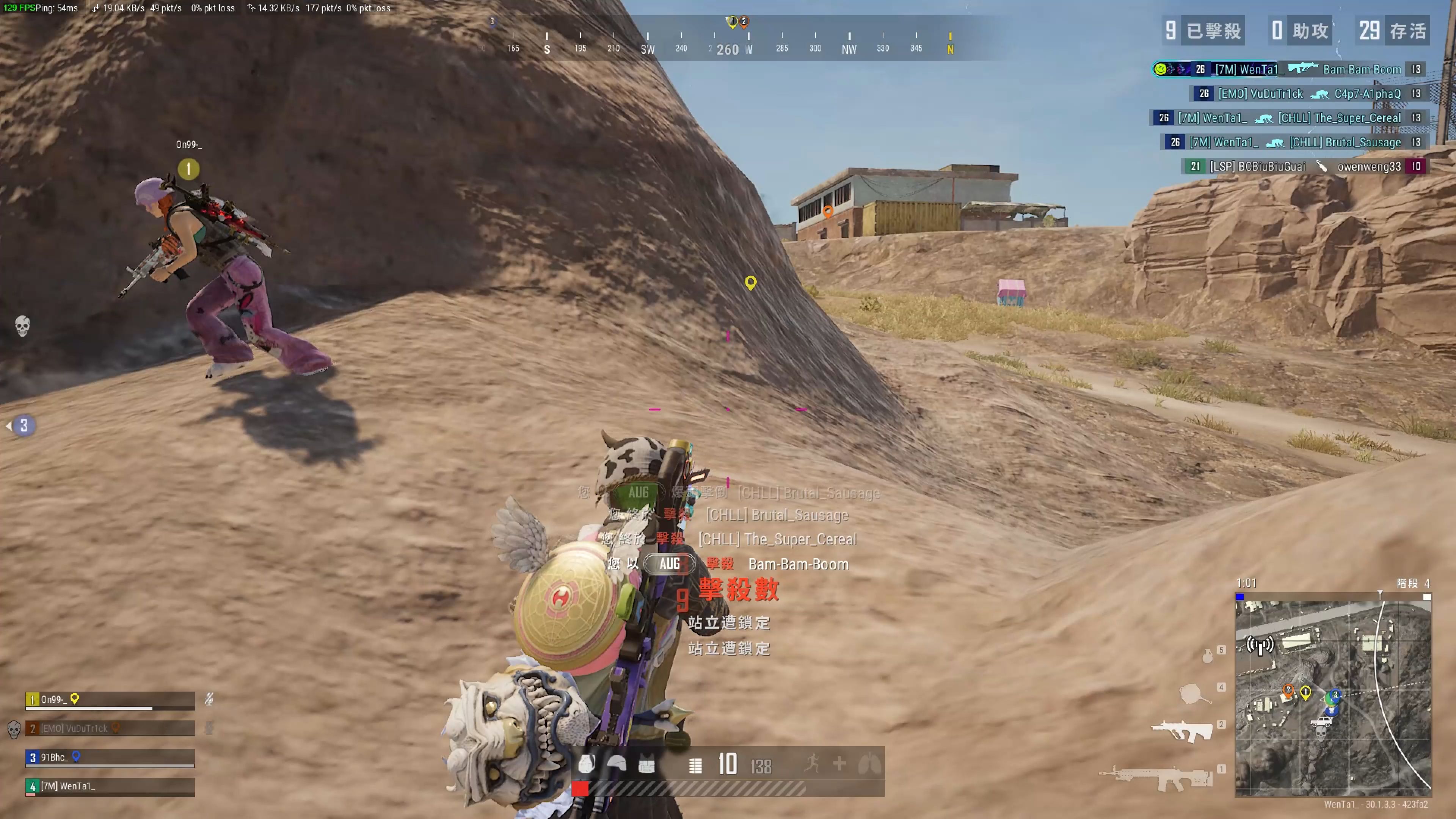 拉纳达的赛 拉纳达的赛