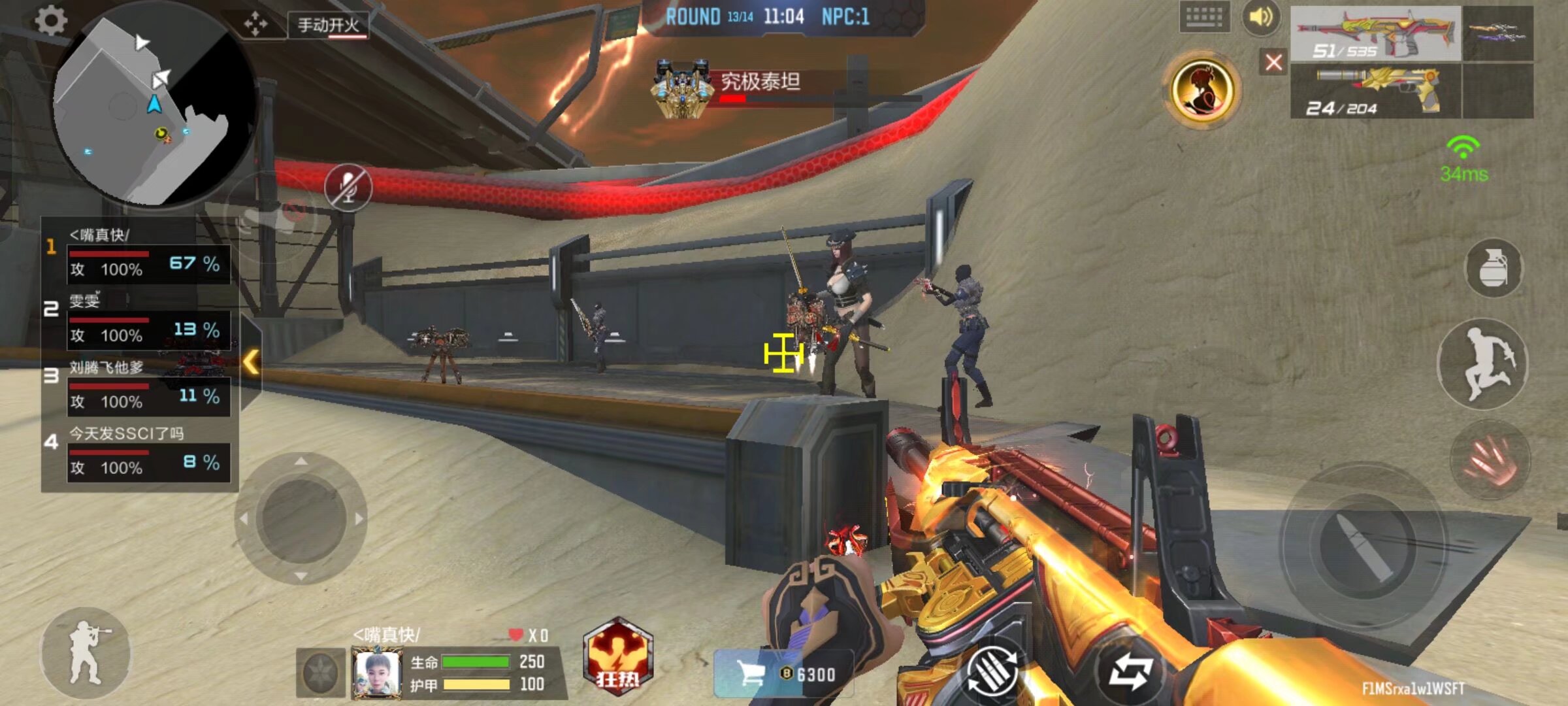 围绕先锋口 围绕先锋口